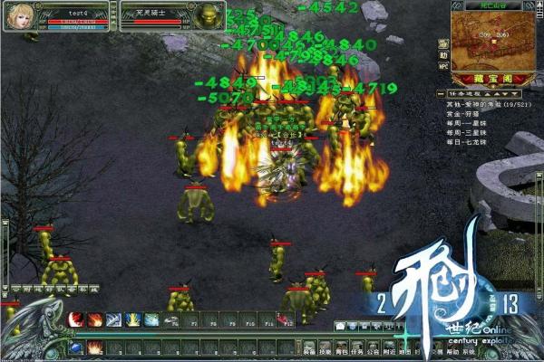 《云顶之弈》高胜率阵容推荐及运营节奏(图1)